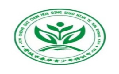 朔州10大全封闭叛逆不听话孩子管教学校汇总