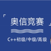 少儿编程培训机构