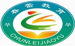 惠州春蕾叛逆教育基地