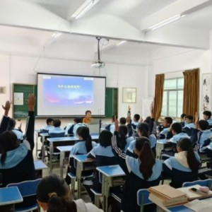 素质教育课