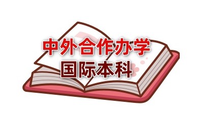 无锡中外合作办学考试培训机构实力榜单