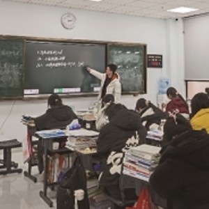 认真上课