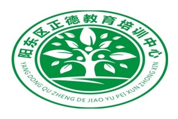 汕尾市十大叛逆不听话的孩子封闭式管教学校排名
