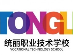 丹东正规靠谱的化妆培训学校名单出炉一览