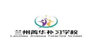 兰州值得一览的高考文化课培训机构TOP10名单