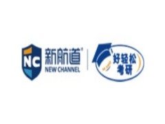 一览合肥排名好的五大考研辅导培训机构名单