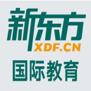 新东方国际教育