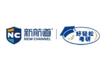 泸州5大口碑好的考研培训机构名单一览