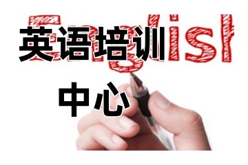 宁波GRE培训班实力机构排名