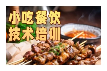 宁波小吃培训机构排名名单更新-实力学校排行榜