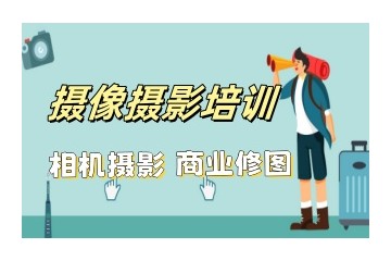 铁岭人像摄影化妆艺术学校口碑名单发布