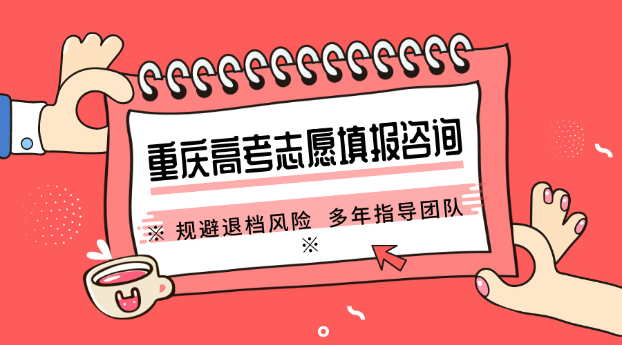 武汉高考志愿填报热门机构汇总